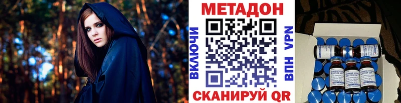 мега зеркало  Сафоново  Метадон methadone 