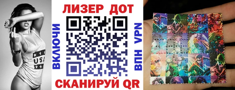 Наркотические марки 1,8мг  Сафоново 