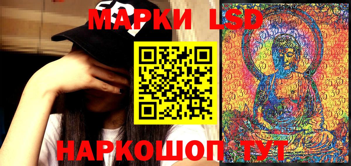 Сафоново  Марки NBOMe 1500мкг  Марки NBOMe  Вход с VPN 