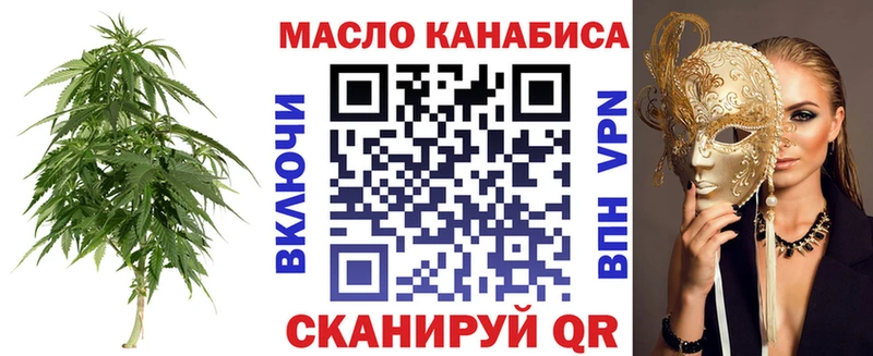 Дистиллят ТГК Wax  hydra ONION  Сафоново 