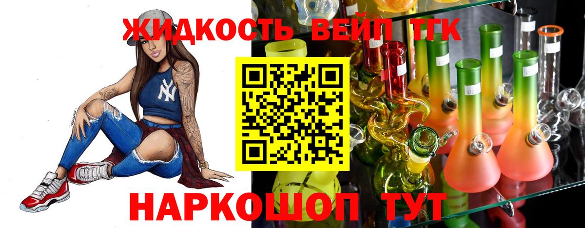 Сафоново  ссылка на мегу маркетплейс  Вход с VPN  Дистиллят ТГК THC oil  продажа наркотиков 