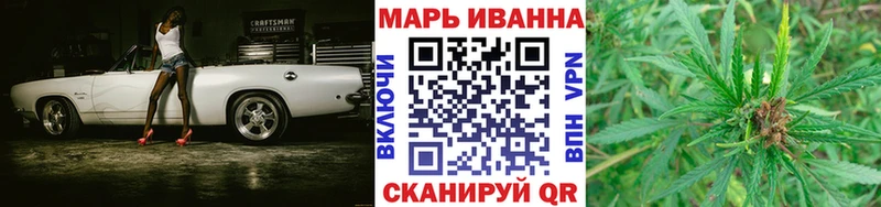 МАРИХУАНА Bruce Banner  сколько стоит  Сафоново 