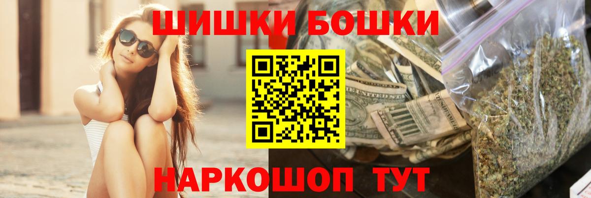 Каннабис гибрид Сафоново