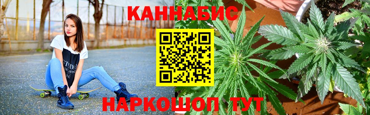 Сафоново  Каннабис VHQ  Шишки марихуана конопля  Вход с VPN  Бошки марихуана конопля 